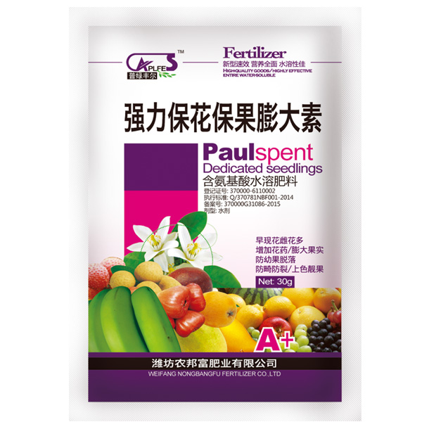 強力?；ū９虼笏?/></a>
<a href=